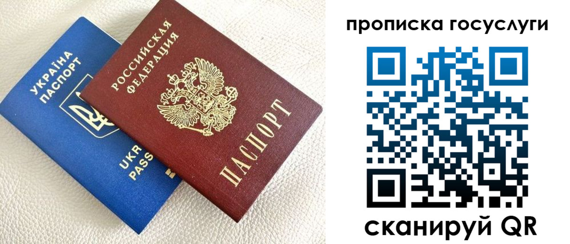 временная регистрация 2025 в Сортавале