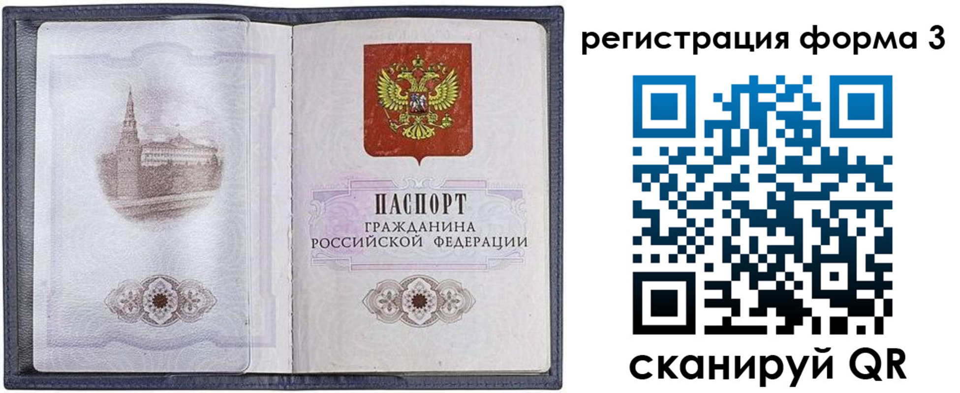 форма 3 в Сортавале