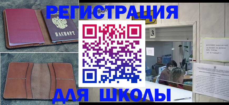 временная регистрация надежно в Сортавале